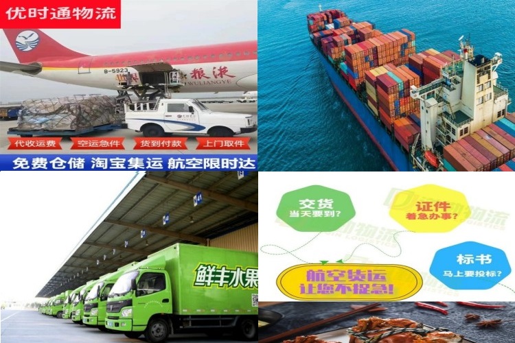 白河到保加利亚航空货运公司-白河到保加利亚物流专线